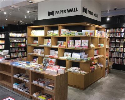 �y�[�p�[�E�H�[���m�m�������X